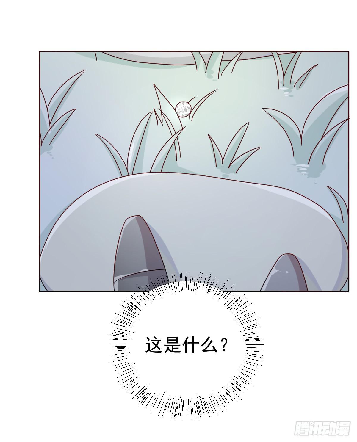 《美颜陷阱》第三十八话 第5页
