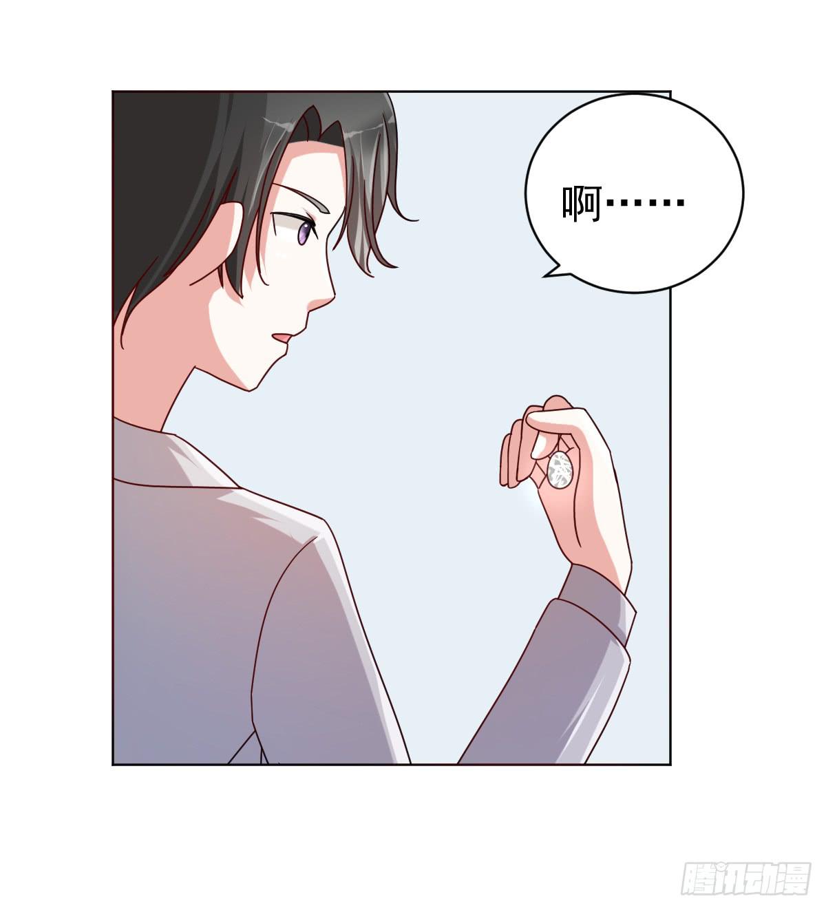 《美颜陷阱》第三十八话 第6页