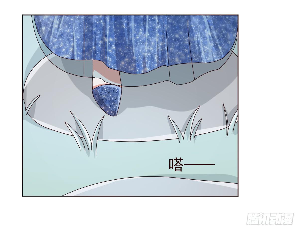 《美颜陷阱》第三十七话 第11页