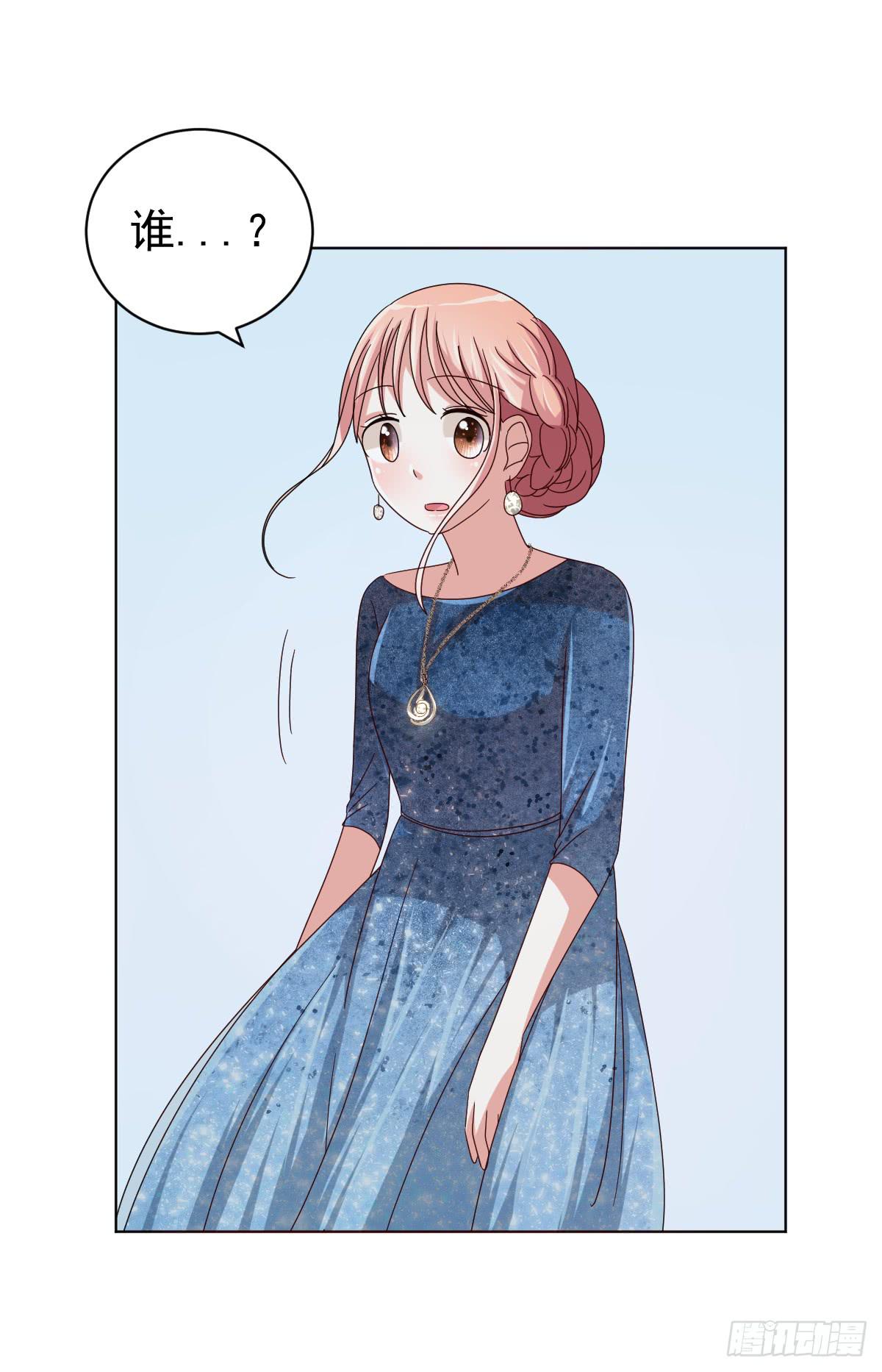 《美颜陷阱》第三十七话 第22页