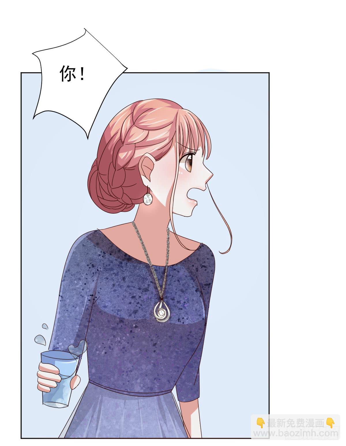 《美颜陷阱》第三十七话 第34页