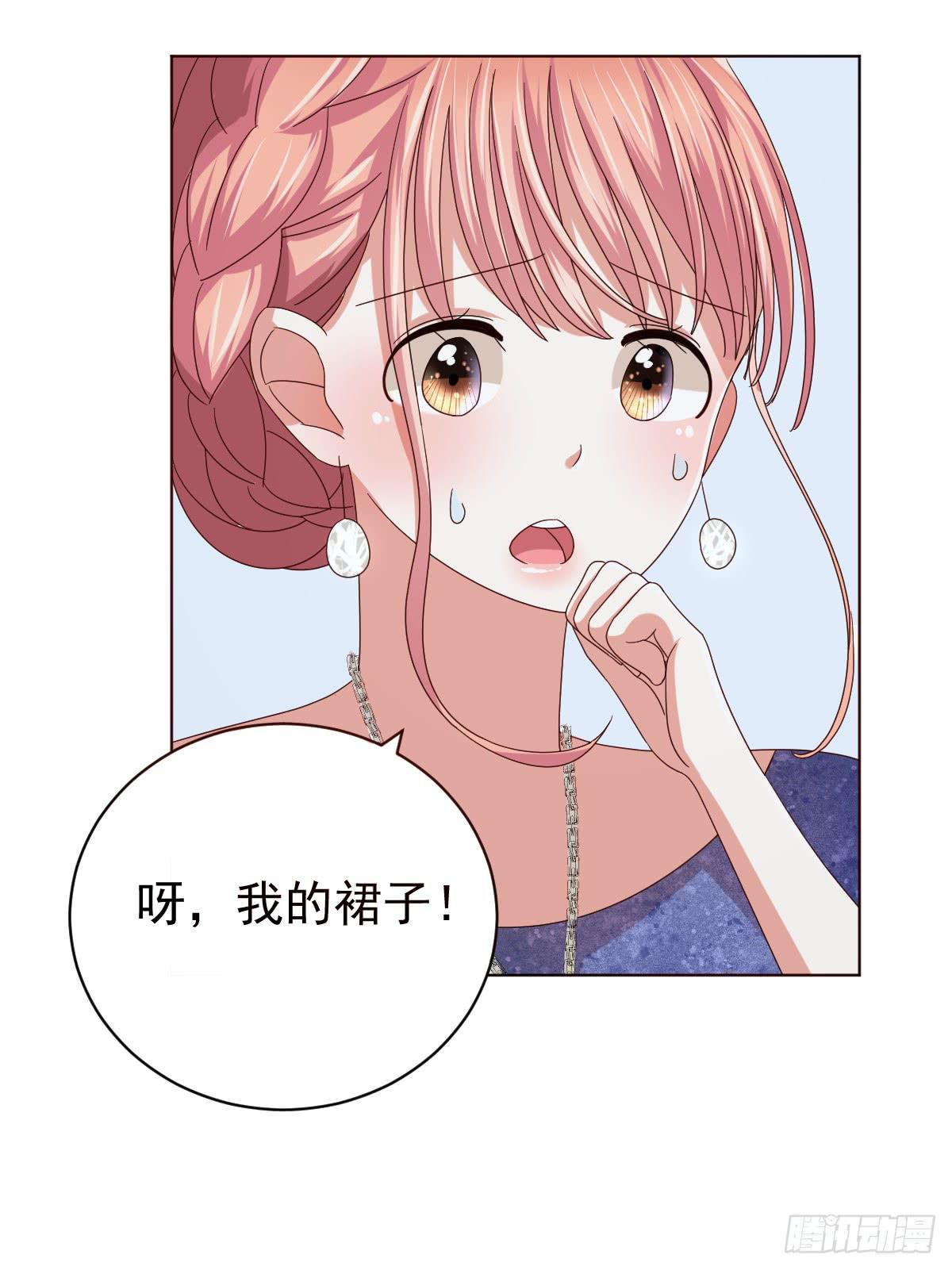 《美颜陷阱》第三十七话 第36页