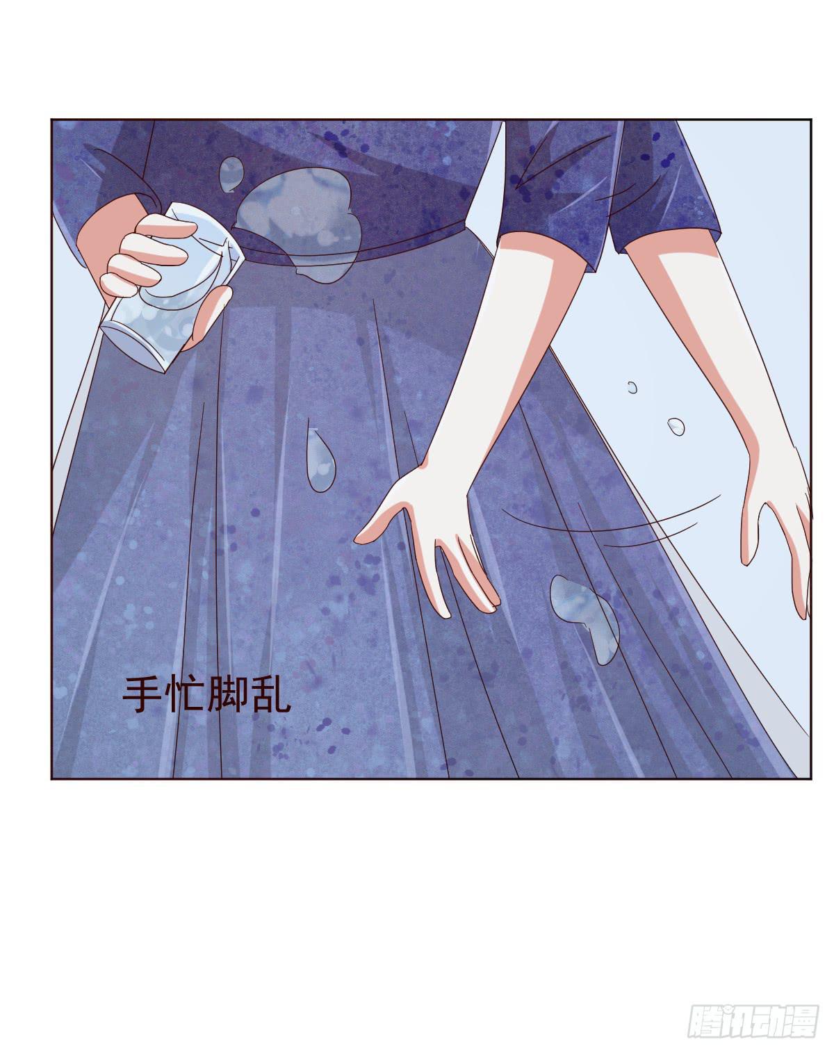 《美颜陷阱》第三十七话 第37页