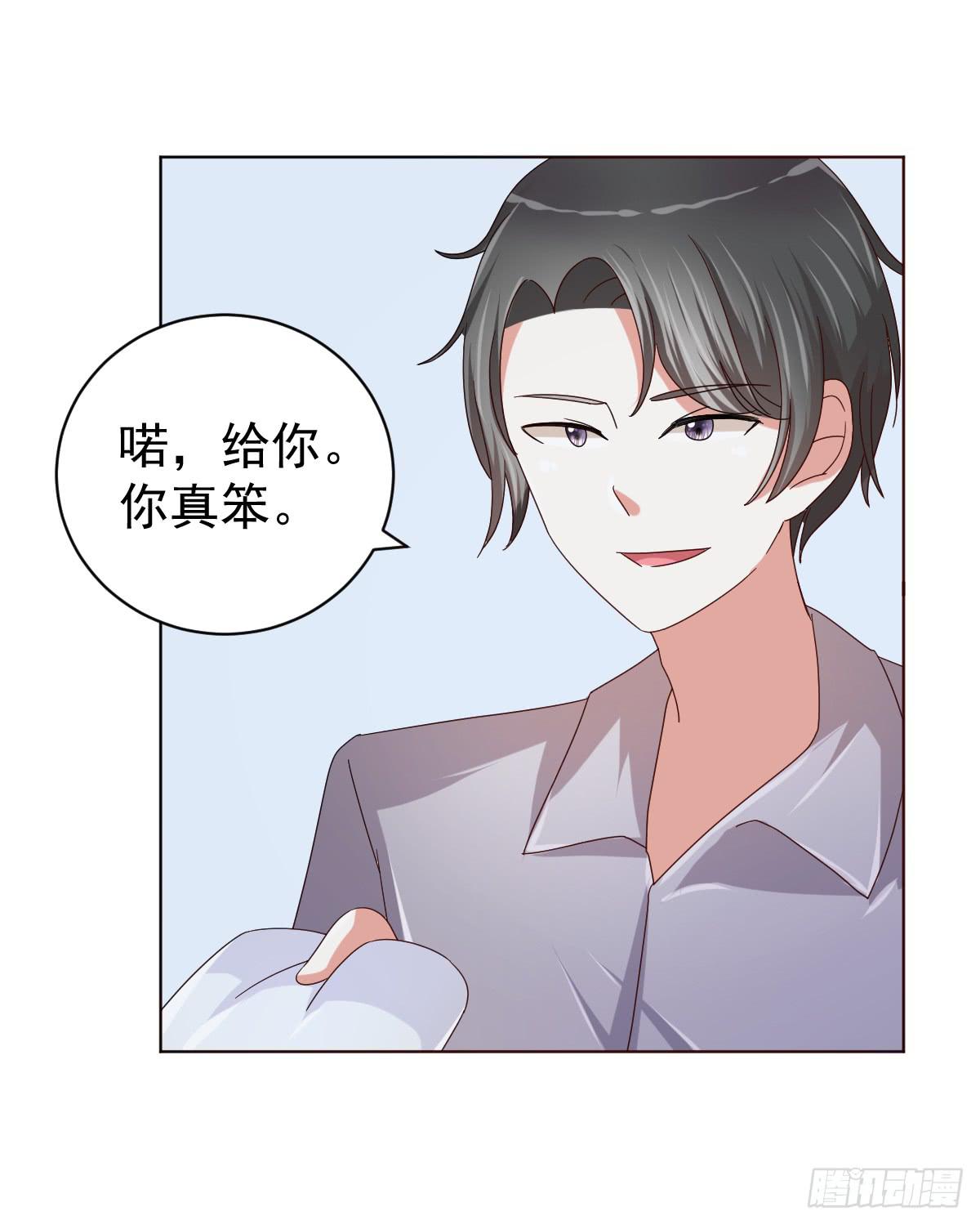 《美颜陷阱》第三十七话 第38页