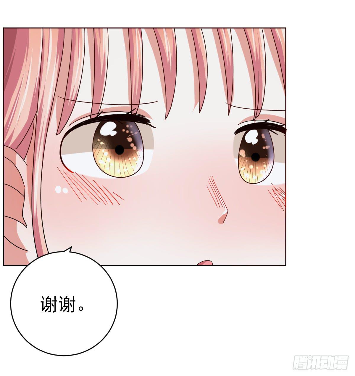 《美颜陷阱》第三十七话 第42页