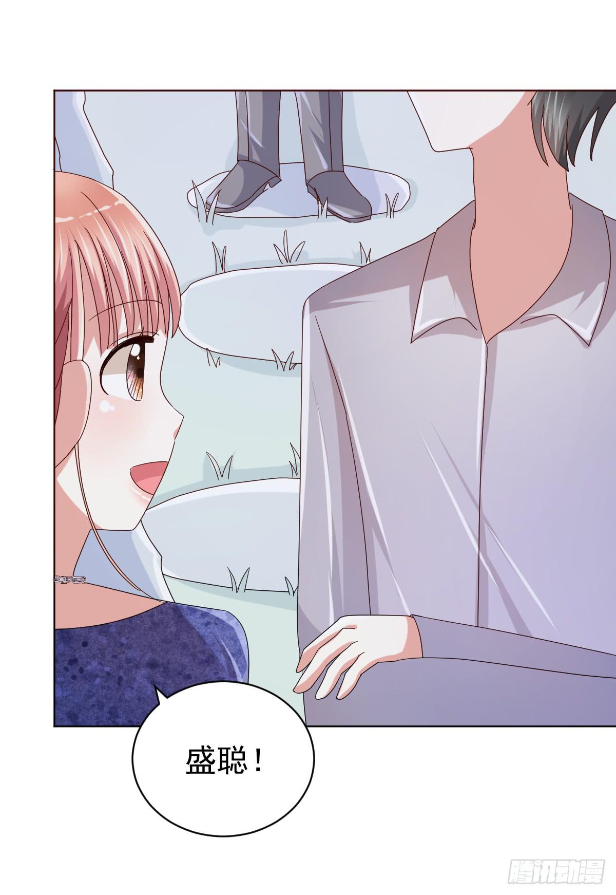 《美颜陷阱》第三十七话 第45页