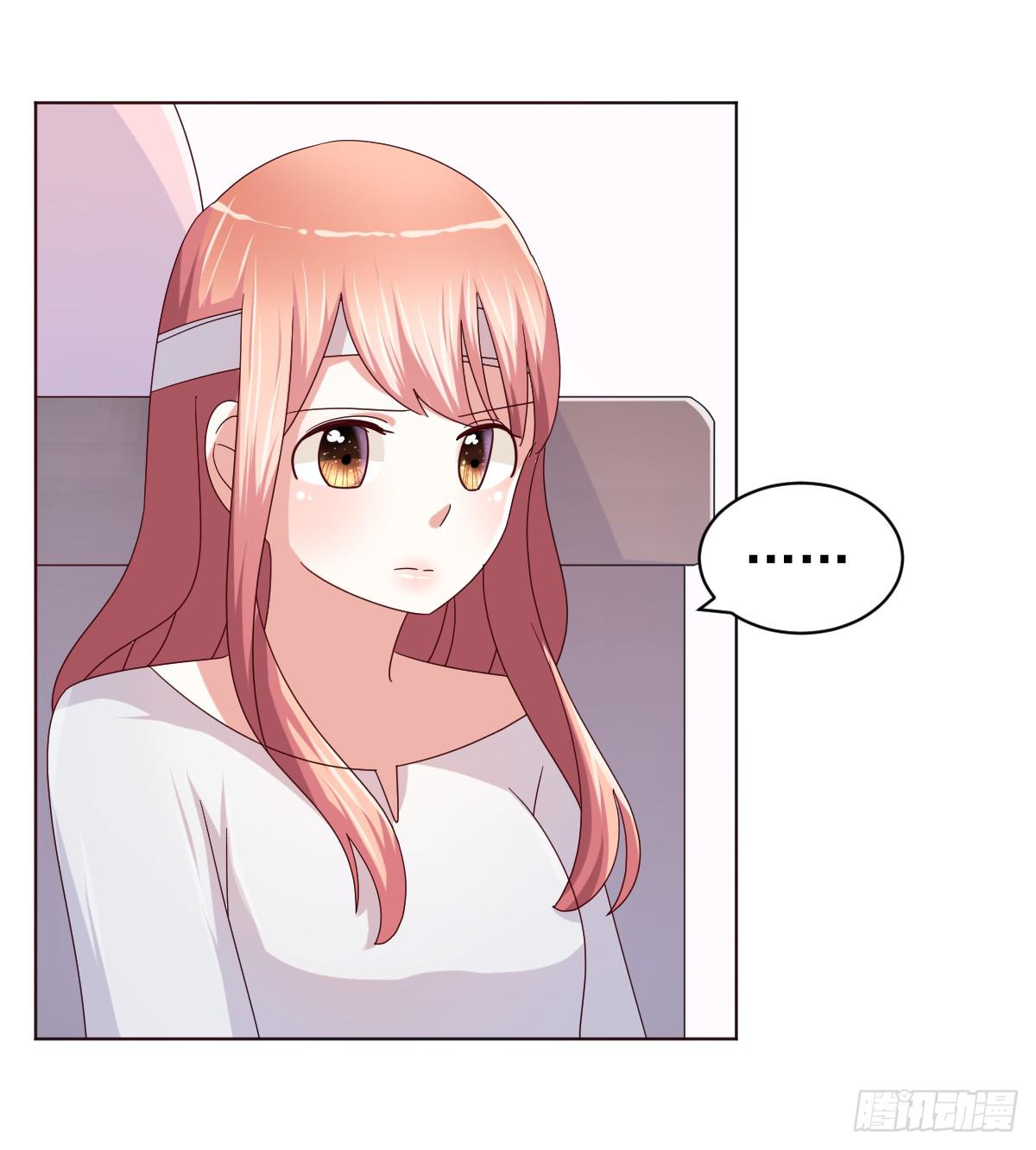 《美颜陷阱》第三十九话 第13页