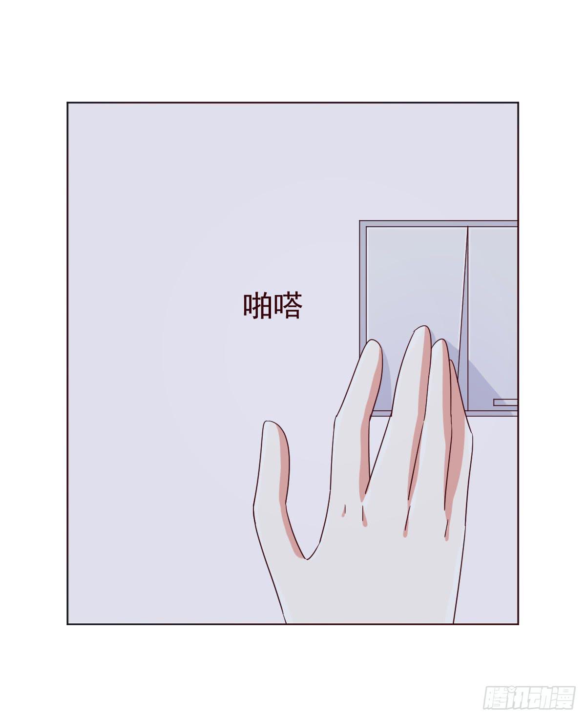 《美颜陷阱》第三十九话 第19页