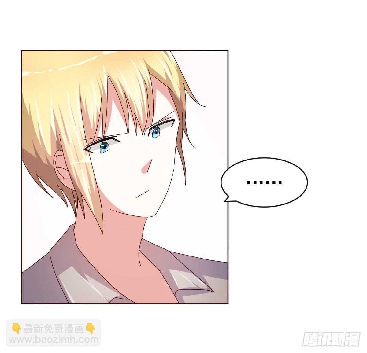 《美颜陷阱》第三十九话 第25页