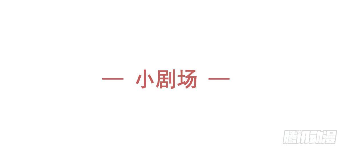 《美颜陷阱》第三十九话 第42页