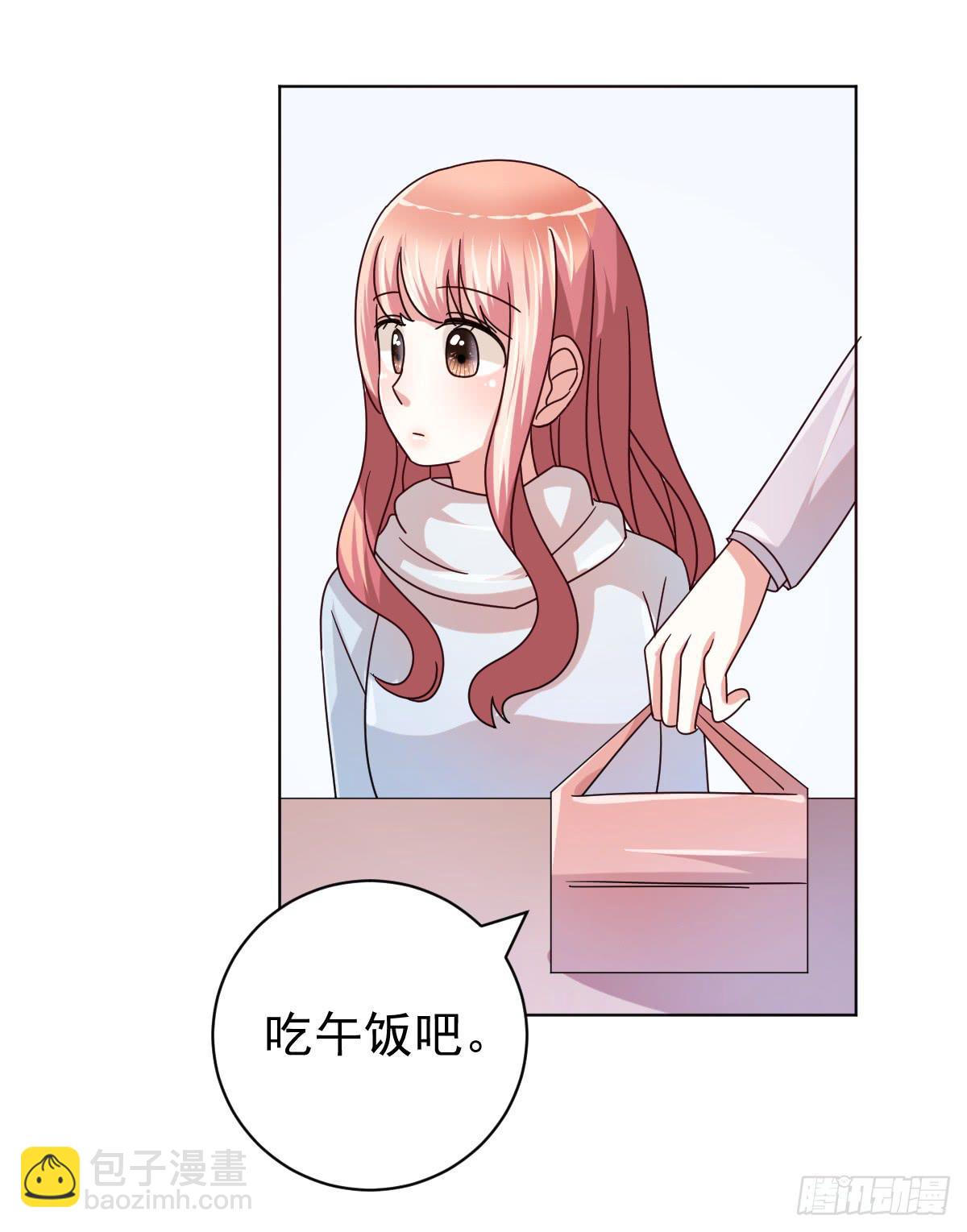 《美颜陷阱》第四十话 第26页