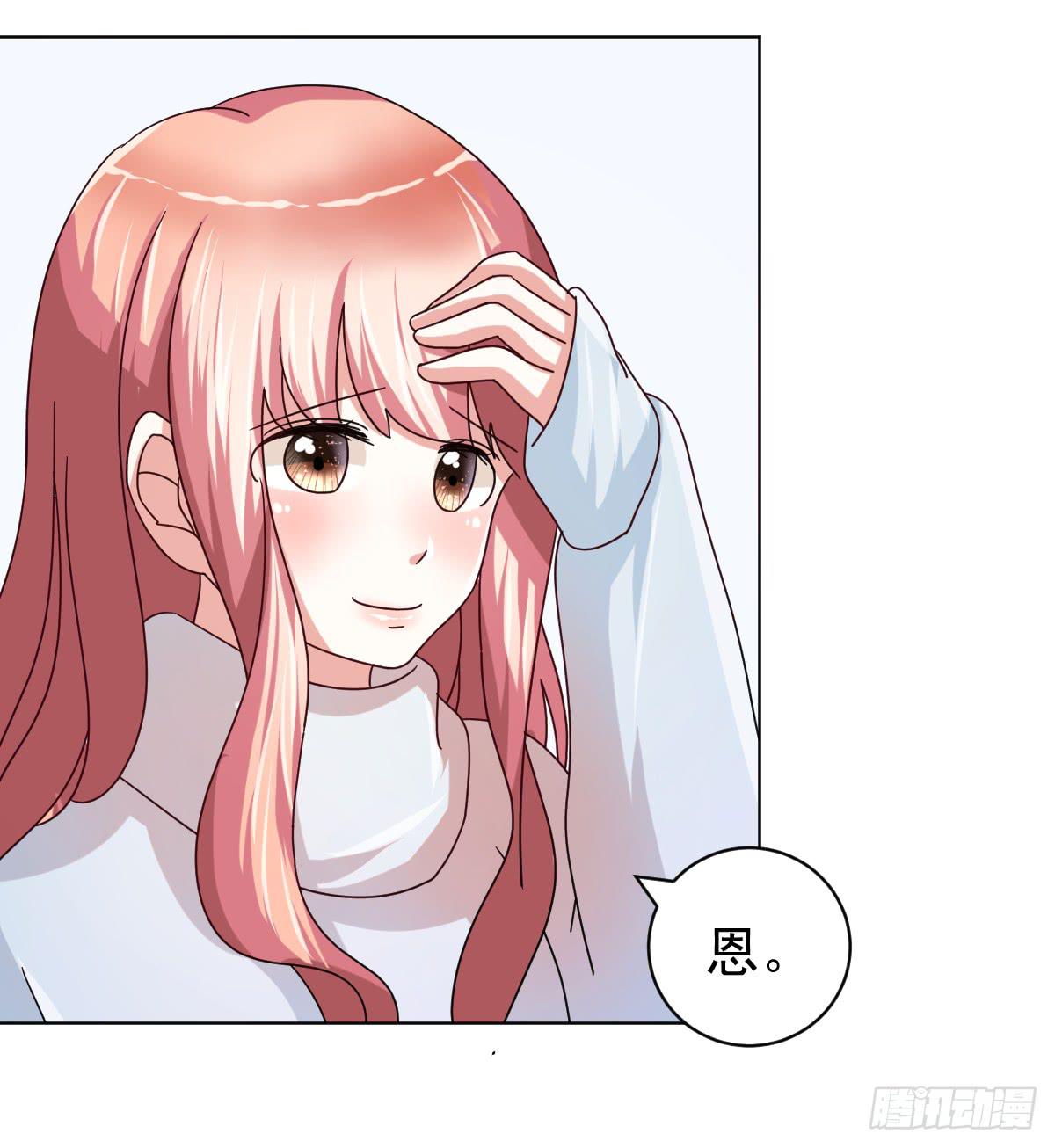 《美颜陷阱》第四十话 第27页