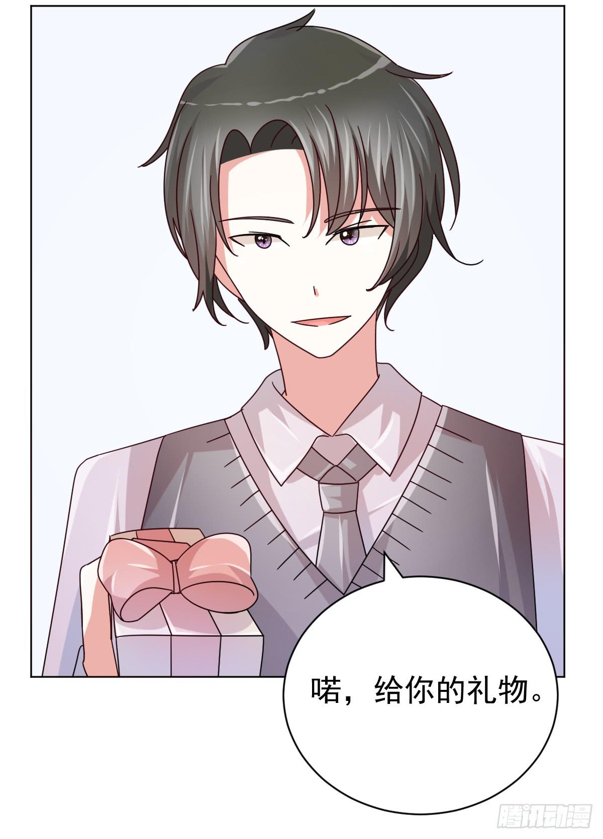 《美颜陷阱》第四十话 第30页