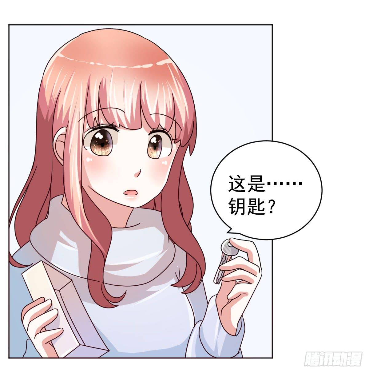 《美颜陷阱》第四十话 第31页