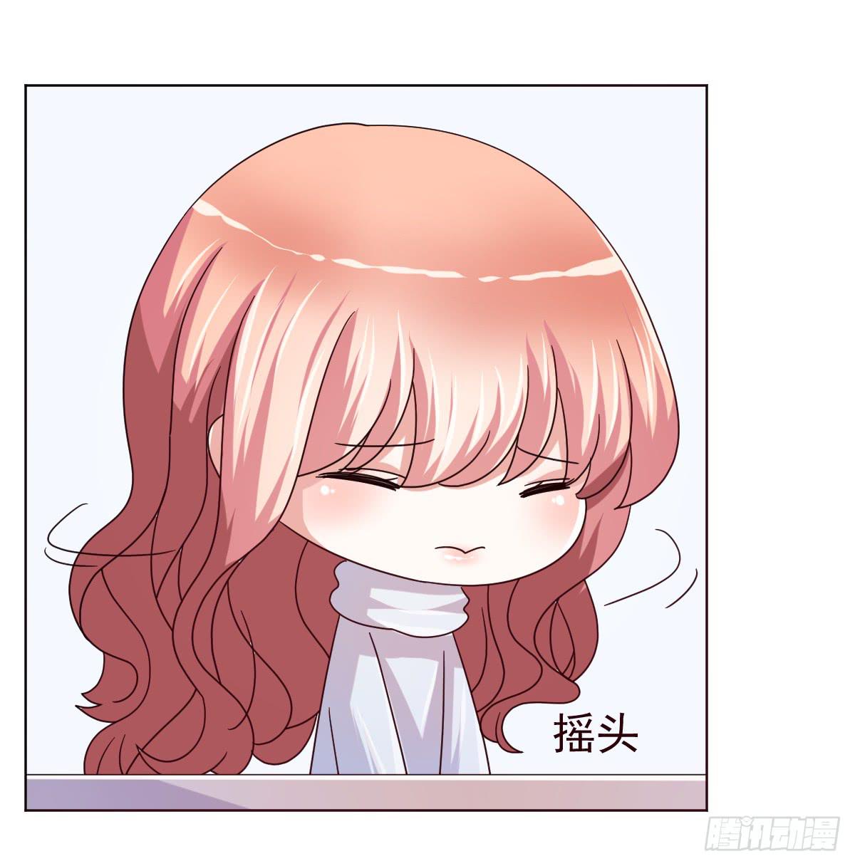 《美颜陷阱》第四十话 第35页