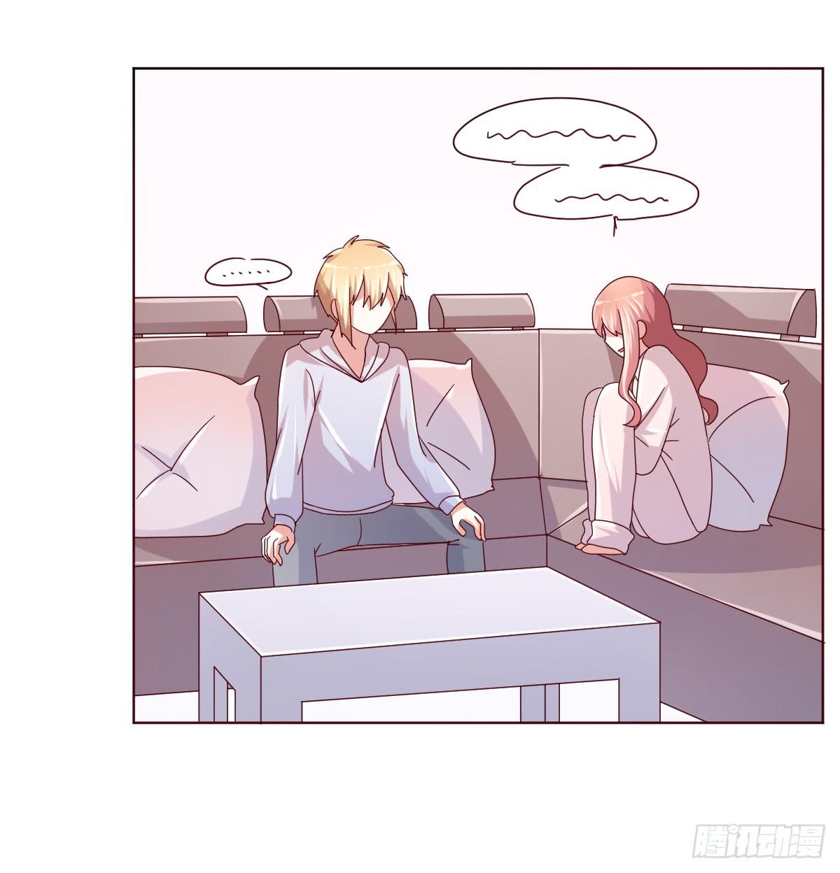 《美颜陷阱》第四十话 第5页