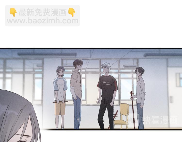 《Never gone》第2话 第二次“初遇” 第28页