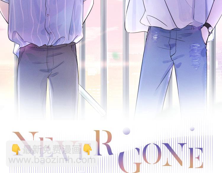 《Never gone》第1话 我在做梦吗？ 第2页
