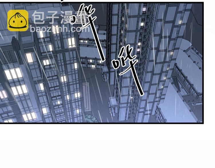 《Never gone》第1话 我在做梦吗？ 第36页
