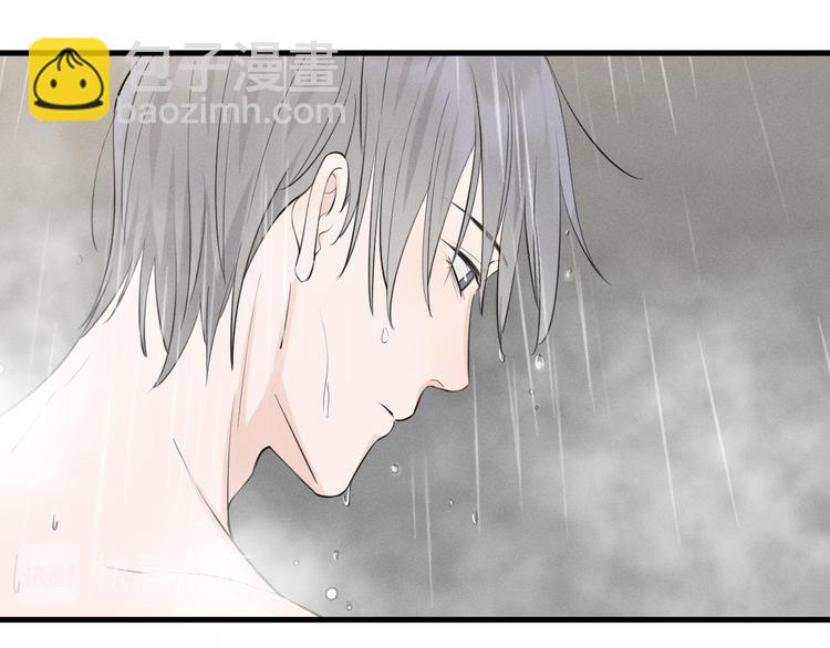《Never gone》第1话 我在做梦吗？ 第37页
