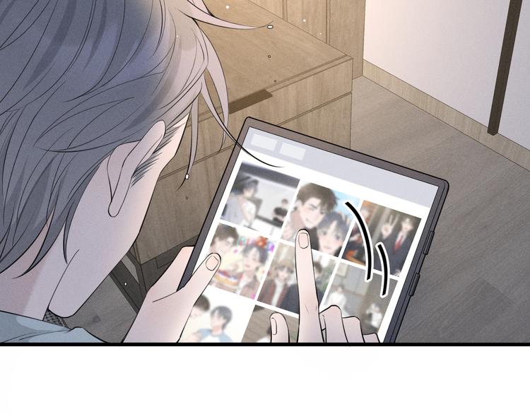 《Never gone》第1话 我在做梦吗？ 第46页