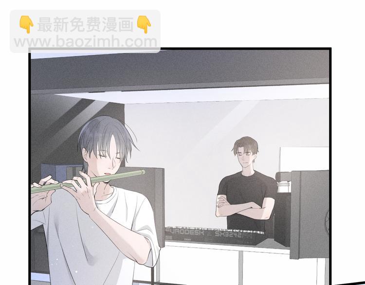 《Never gone》第1话 我在做梦吗？ 第48页