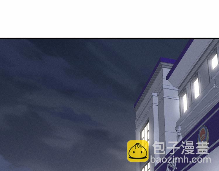 《Never gone》第1话 我在做梦吗？ 第4页