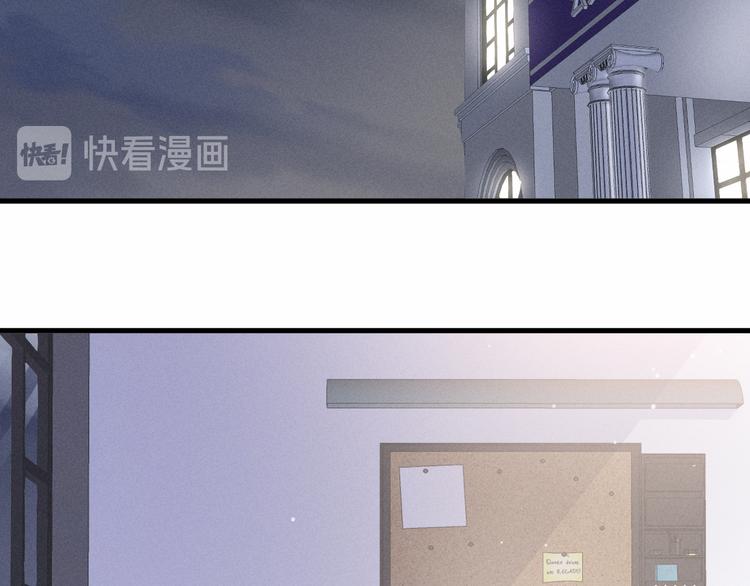 《Never gone》第1话 我在做梦吗？ 第5页