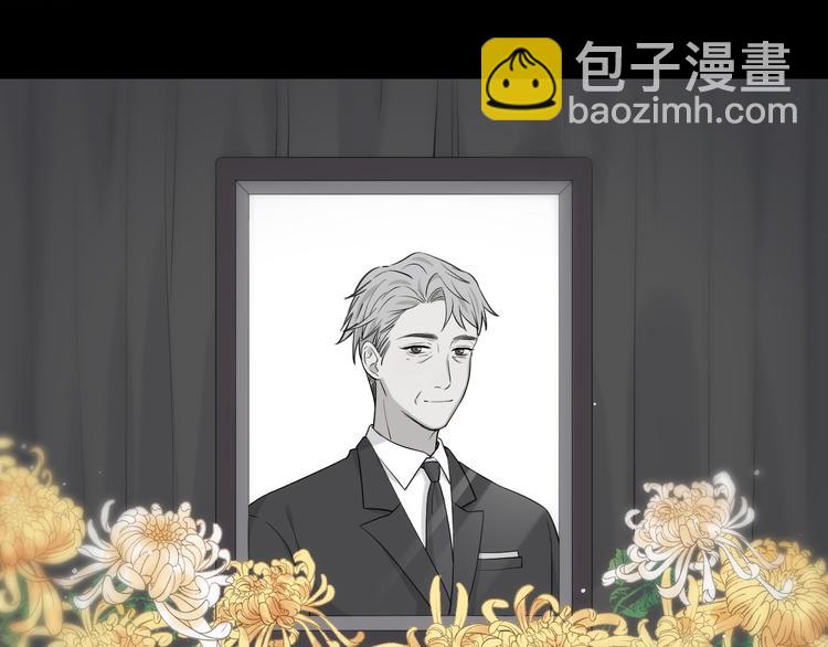 《Never gone》序章 再次与你相见 第14页