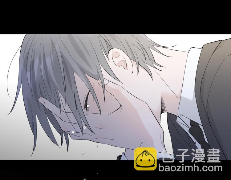 《Never gone》序章 再次与你相见 第16页
