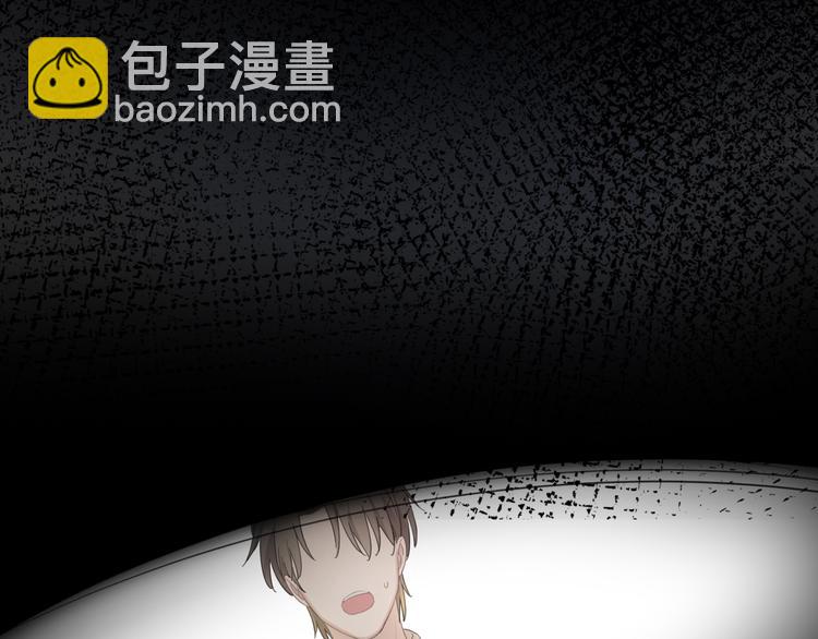 《Never gone》序章 再次与你相见 第18页