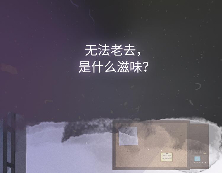 《Never gone》序章 再次与你相见 第1页