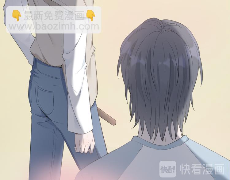 《Never gone》序章 再次与你相见 第21页