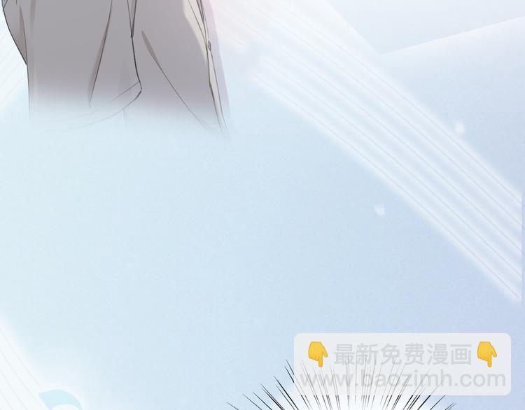《Never gone》序章 再次与你相见 第42页