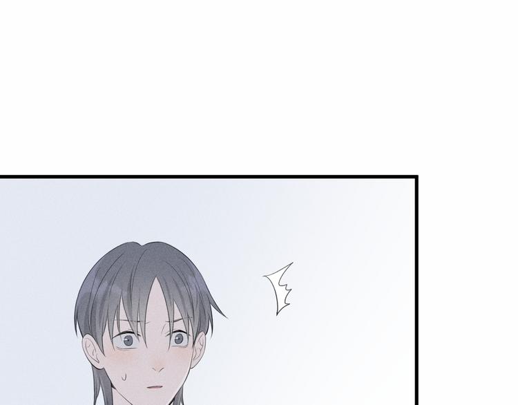 《Never gone》第6话 不可告人的关系 第49页