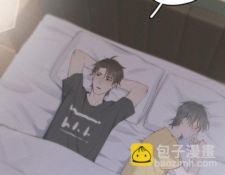 《Never gone》第4话 见家长好恐怖！ 第14页