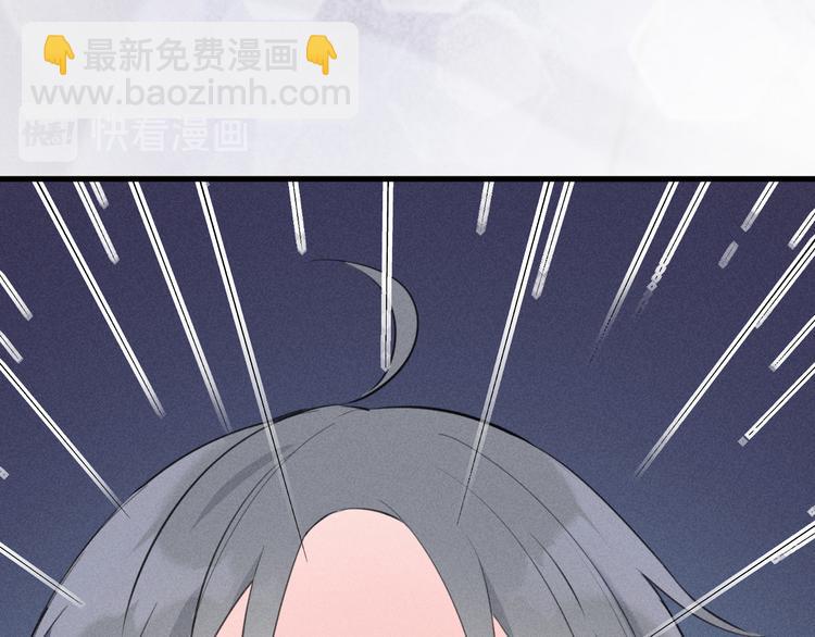 《Never gone》第4话 见家长好恐怖！ 第16页