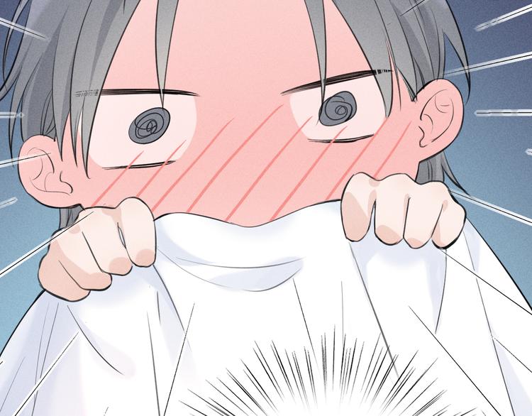 《Never gone》第4话 见家长好恐怖！ 第17页