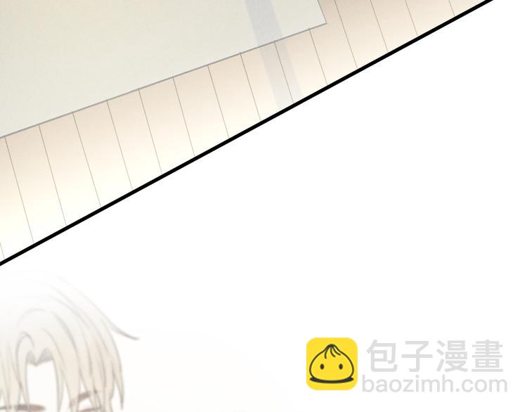 《Never gone》第4话 见家长好恐怖！ 第30页