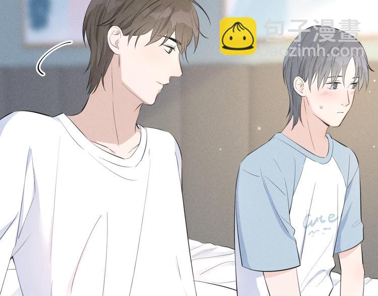 《Never gone》第4话 见家长好恐怖！ 第50页