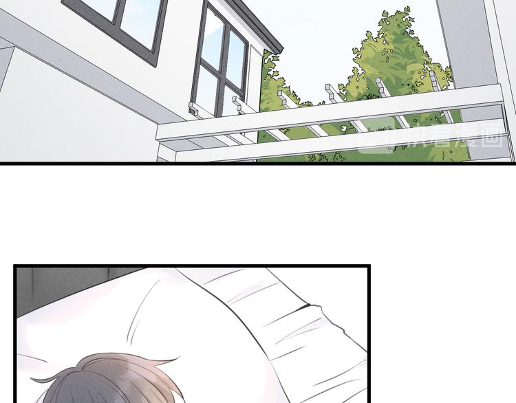 《Never gone》第4话 见家长好恐怖！ 第5页