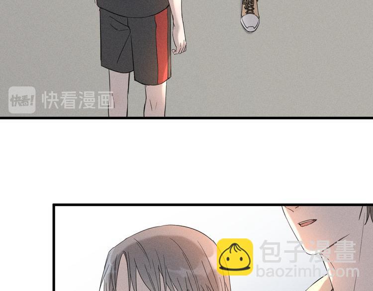 《Never gone》第3话 不是一见如故 第45页