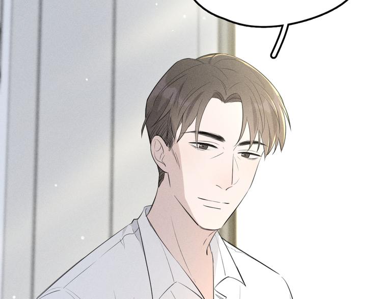 《Never gone》第5话 真老艺术家 第30页