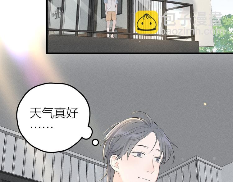 《Never gone》第5话 真老艺术家 第37页