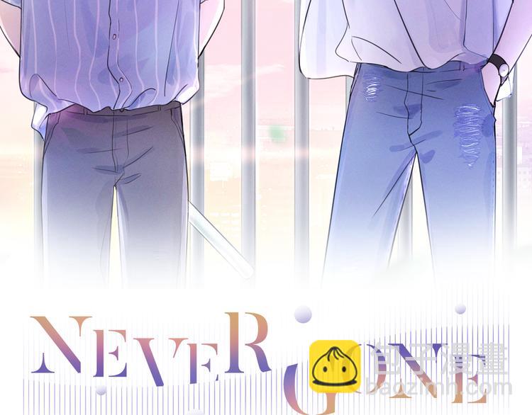 《Never gone》第10话 我们最喜欢的味道 第2页
