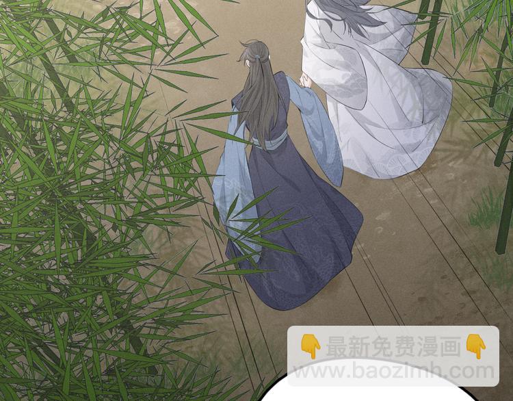《Never gone》第7话 被你喜欢会很幸福吧 第22页