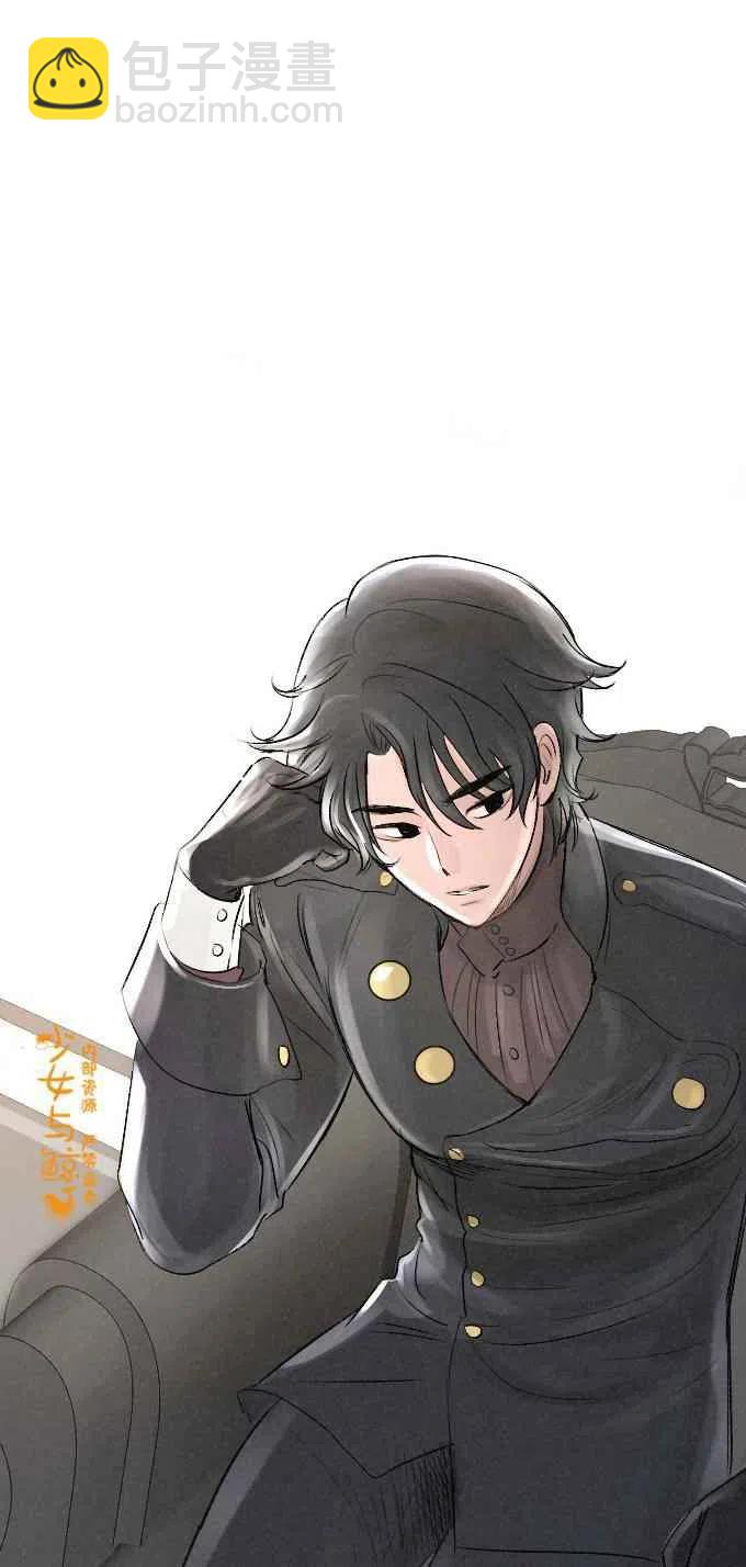 《结束后捡到了男二》第3话 第35页