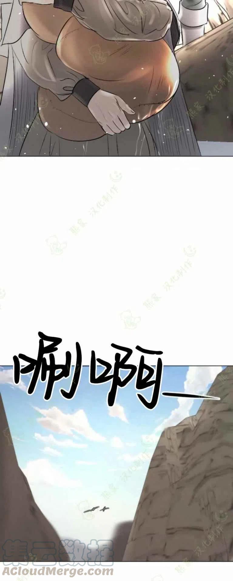 《结束后捡到了男二》第26话 第19页