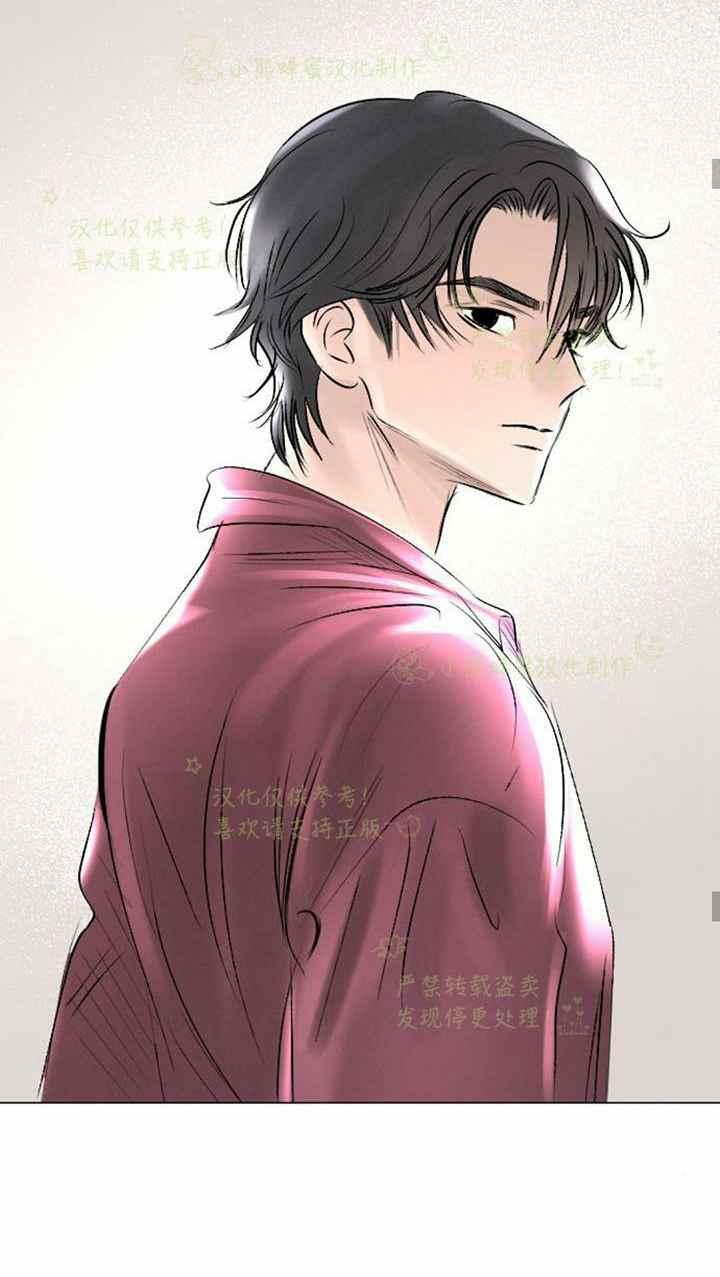 《结束后捡到了男二》第40话 第50页