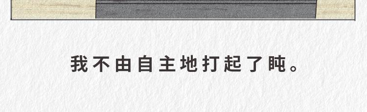 《漫说新兵连趣事》"没用的东西" 第13页